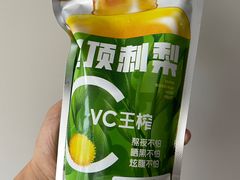 -沪上阿姨鲜果茶(世茂广场宽厚里店)
