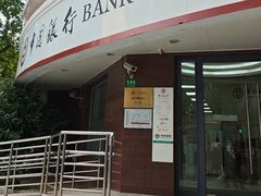 -中国银行(上海市建国西路支行)
