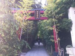 -来宫神社