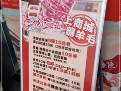 -陈记顺和潮汕牛肉火锅(韩江路店)