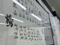 -万三面馆(青龙正街太古里店)