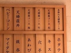-yokocho上横町·日本食街(深业上城店)