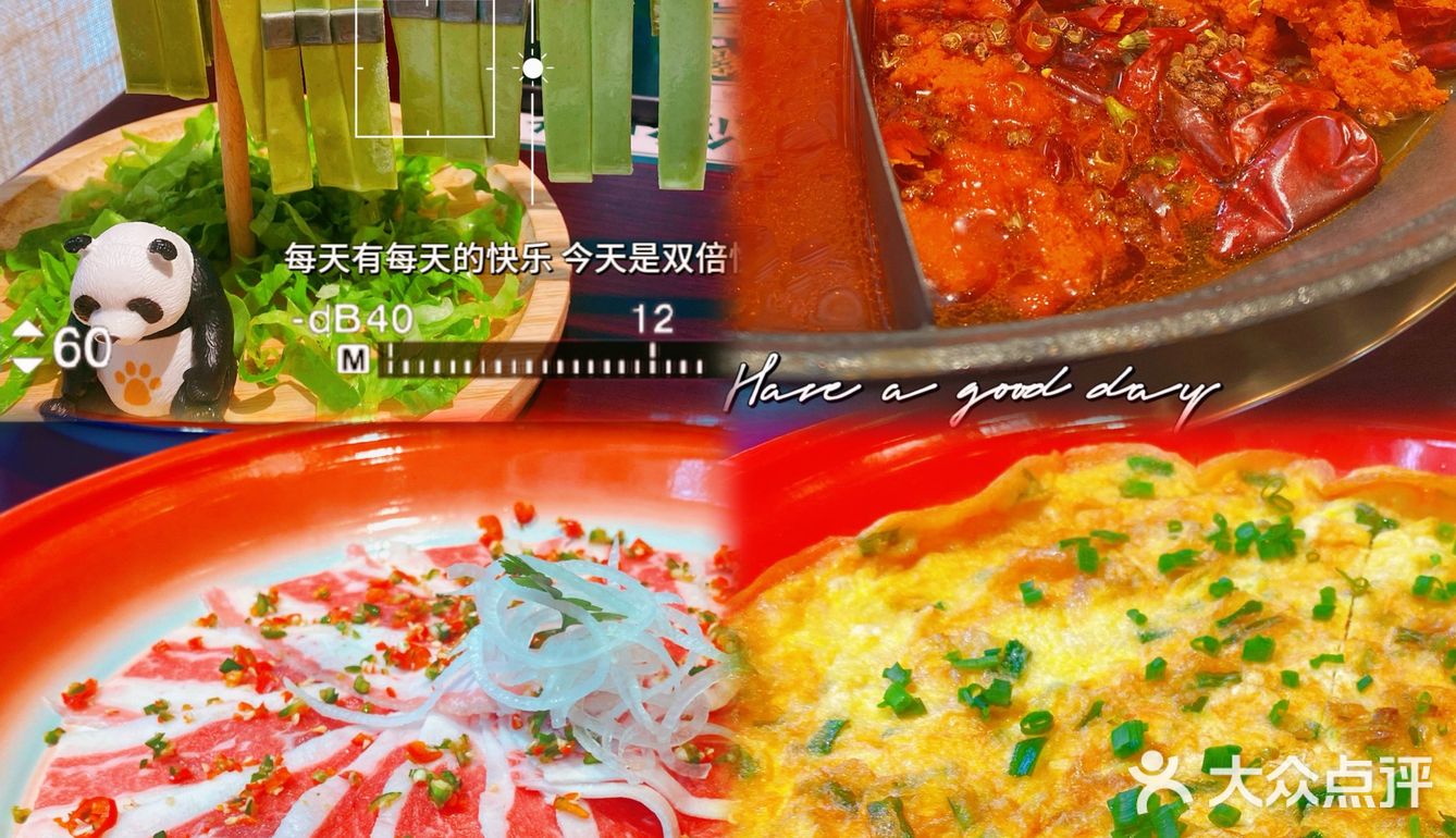 天冷了  少不了一顿辣过瘾的火锅