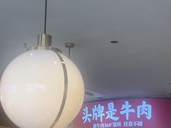 -千牛将·鲜牛肉火锅(开元路店)