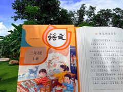 -西双版纳傣族园