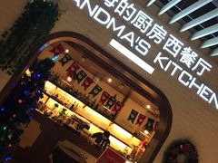 门面-G+KITCHEN(龙湖狮山天街店)
