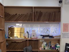 -瑞派天使宠物医院·神经外科·骨科·核磁CT(洛川中路店)