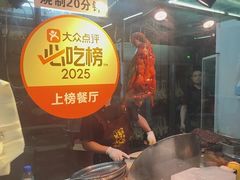 -南沙辉记烧鸡·荔枝木炭火吊烧(旧镇店)