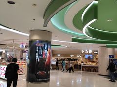 -新奥购物中心