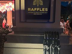 -海南清水湾莱佛士酒店