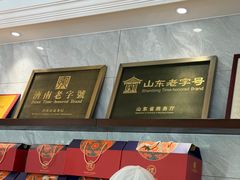 -一大糕点(纬六路店)