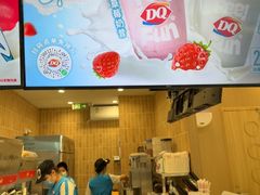 -DQ·蛋糕·冰淇淋(合生汇店)