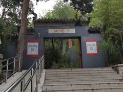 -红螺寺