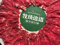 -俭寨大盘鸡·缸子肉·小公鸡·新疆菜(云通店)