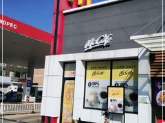 -麦当劳(滨河路DT店)