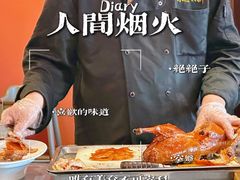 -新興传承烤鸭