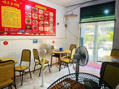 -顺庆羊肉馆(南坪店)