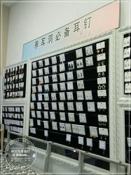 -AI艾耳·专业手工耳洞·穿孔美学馆