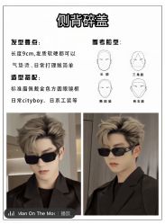 -吉艺心专业美发造型