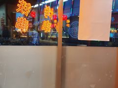 -许哥东北烧烤·铁丳烤串·宫后夹肉(繁花中心店)