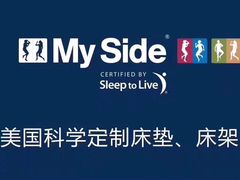 -红星美凯龙(山东全球家居1号店)