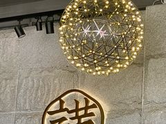 -宋小谨·泉州菜(西沙湾店)