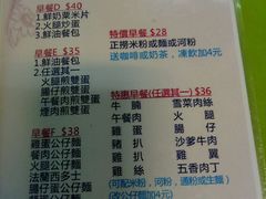 -胜利茶餐室