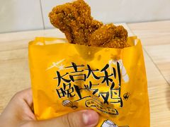 炸大鸡腿-东莹炸鸡(滨江路店)