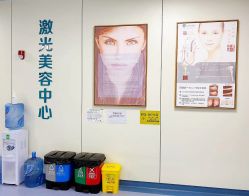 点击看大图 -八大处整形