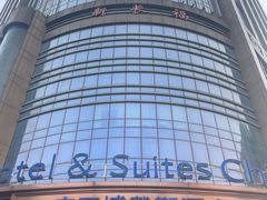 -长沙五一广场长沙站中国城戴斯酒店