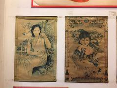 -三两春(浦三路店)