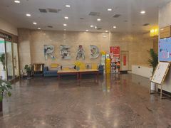 -雅夫酒店(西安市图书馆地铁站店)