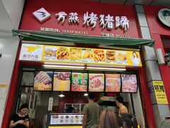 -万达广场(宁德蕉城店)