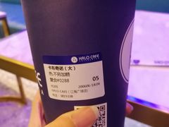 -HALO CAFE(江海中环广场店)