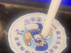 -煲珠公·老红糖珍珠奶茶(百信广场店)