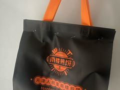 -南楼煎饼(南楼总店)