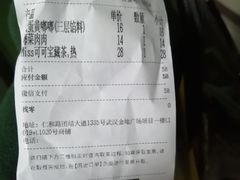 -奈雪的茶(金地广场店)