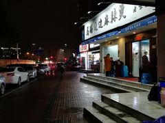 -马路边边·成都串串(翠柏路店)