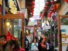 -歹街(金成店)