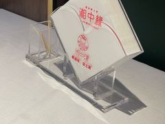 -湘中缘·湖南菜(娄底驻京办店)