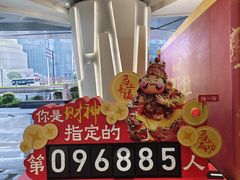 -美罗城