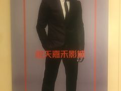 -橙天嘉禾影城(星荟中心店)