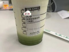 -星巴克(深圳香港中文大学店)