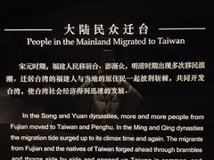 -中国闽台缘博物馆