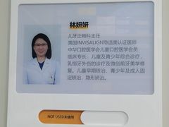 -北京地坛口腔门诊部