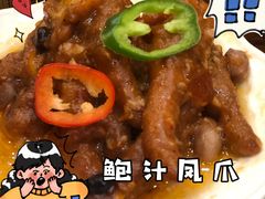 -君之悦酒家(容山路店)