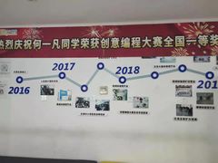 -魔扣少儿编程(格调中心店)