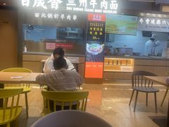 -百晟香·兰州牛肉面(景泰美食城店)