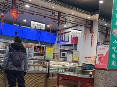 -护国寺小吃(地安门店)