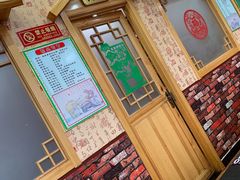 -老黑板筋(顺义总店)